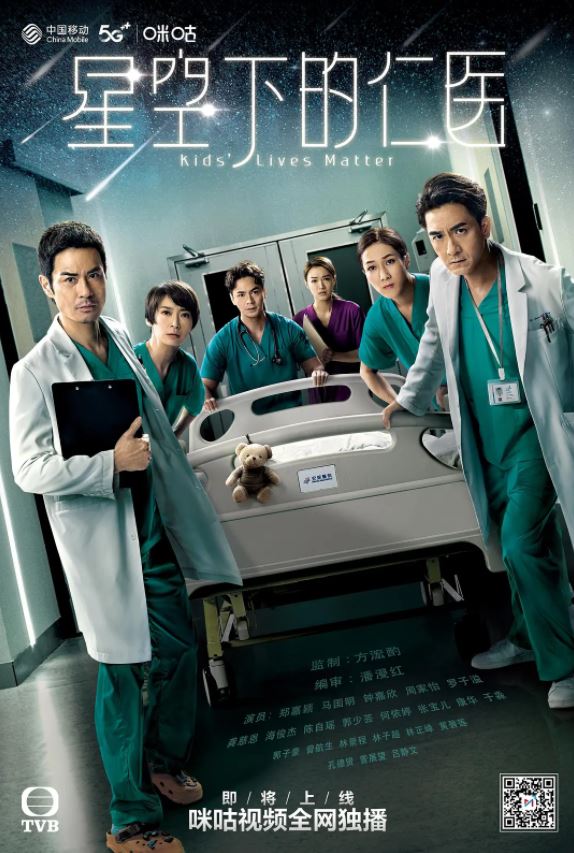 �ǿ��µ���ҽ