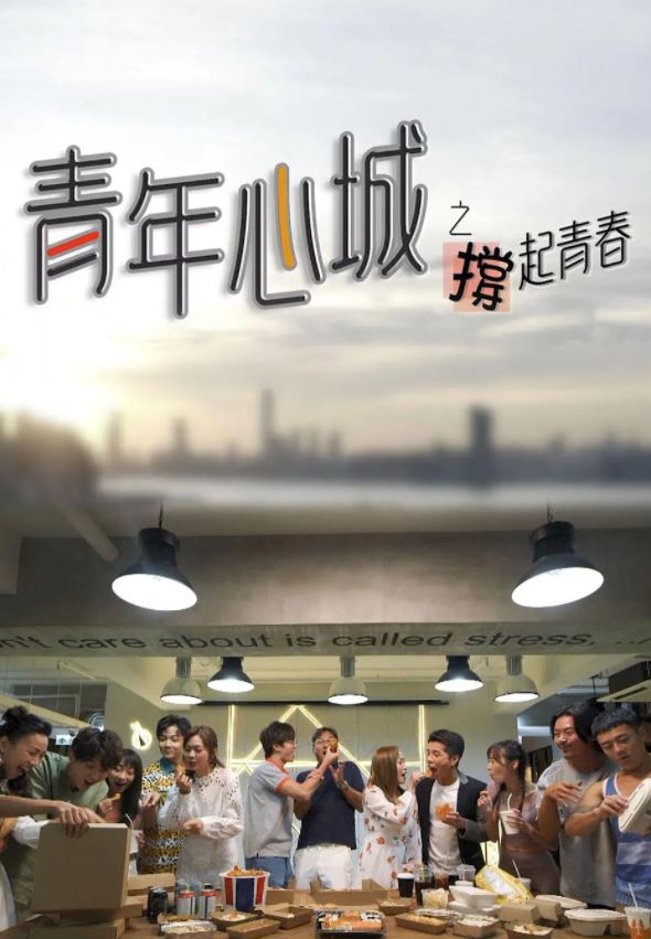 �����ĳ�֮�����ഺ