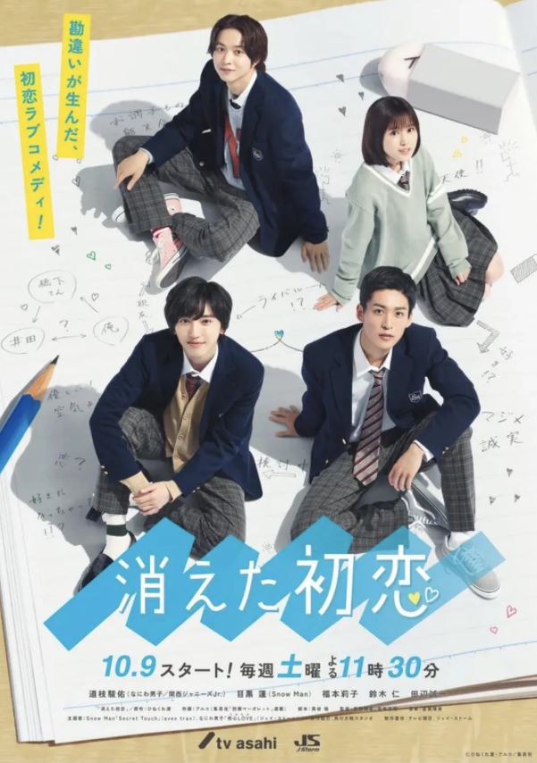 ��ʧ�ĳ���