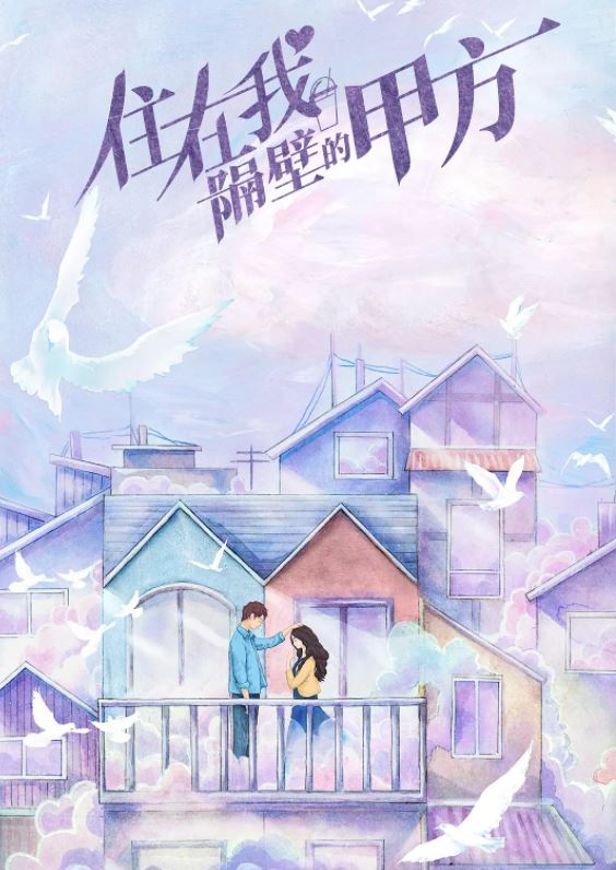 ס���Ҹ��ڵļ׷�