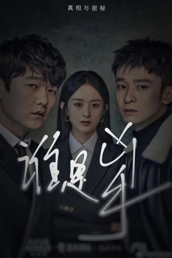 ˭������