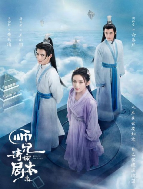 ʦ���밴�籾��