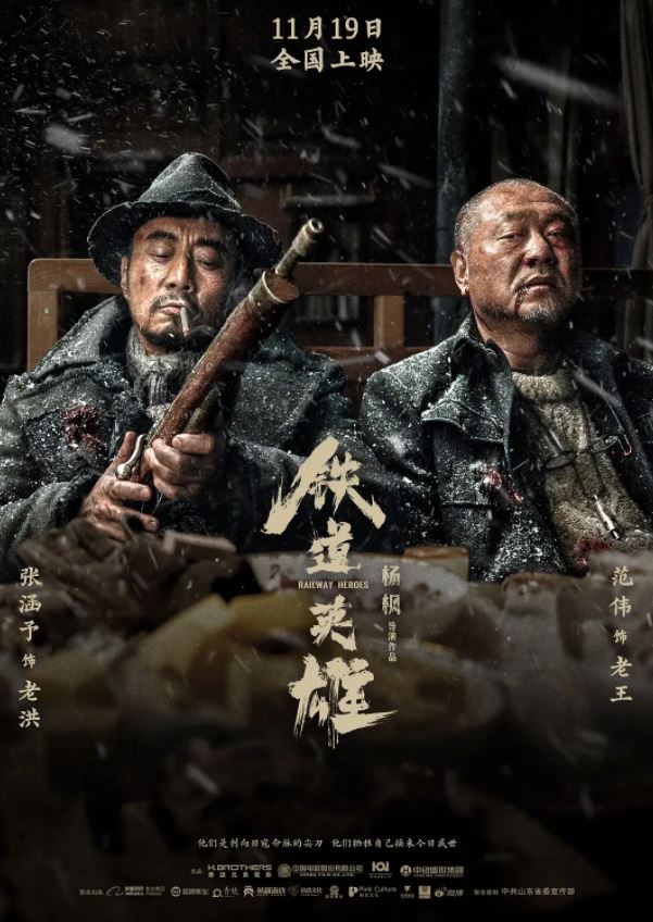 ����Ӣ��