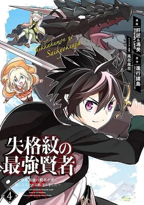 ʧ���Ƶ���ǿ����