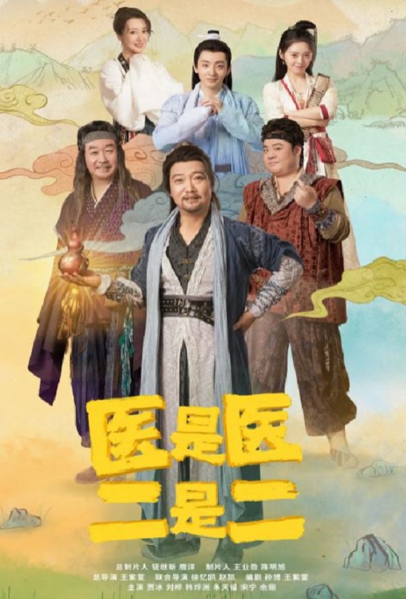 ҽ��ҽ�����Ƕ�