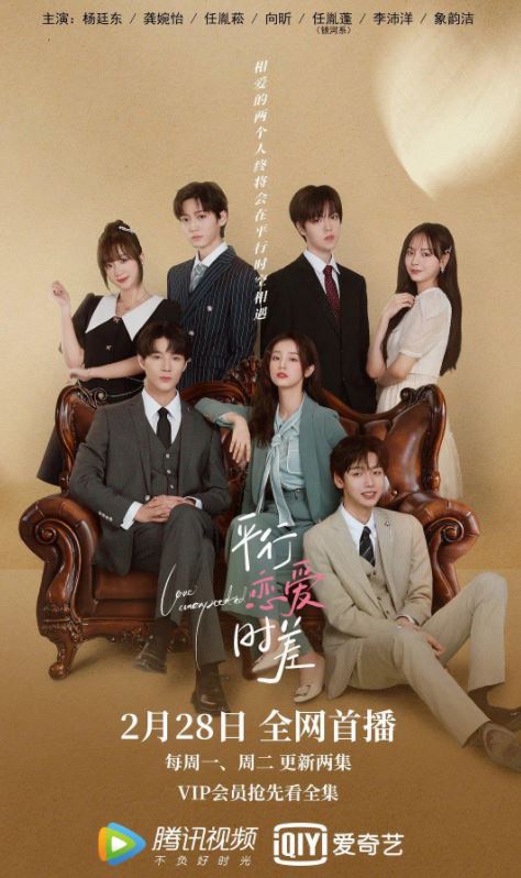 ƽ������ʱ��