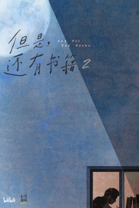 ���ǻ����鼮 �ڶ���