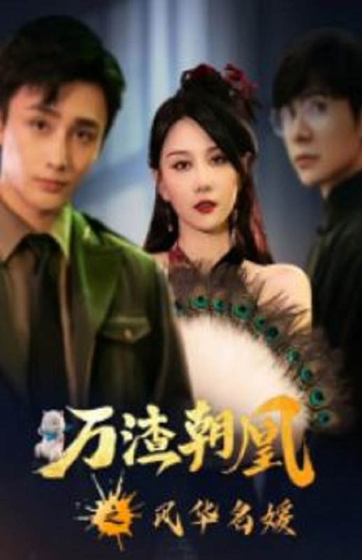 ��������֮�绪����