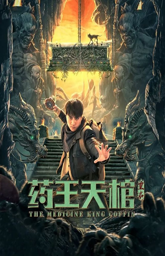 ҩ����ס�����