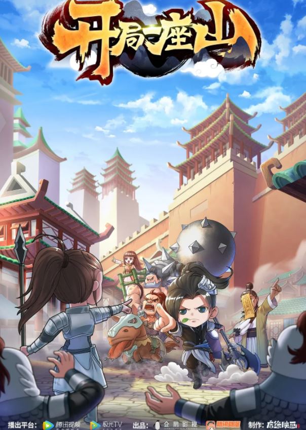 ����һ��ɽ