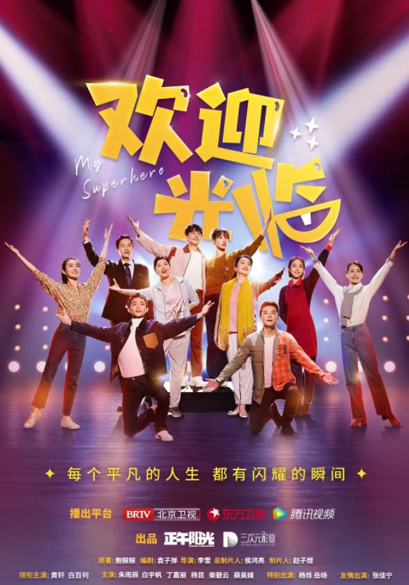 ��ӭ����