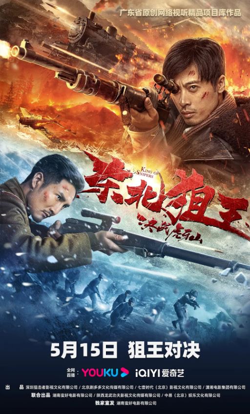 ����������ս����ɽ