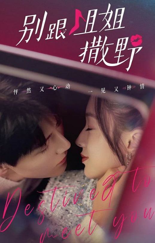 ��������Ұ