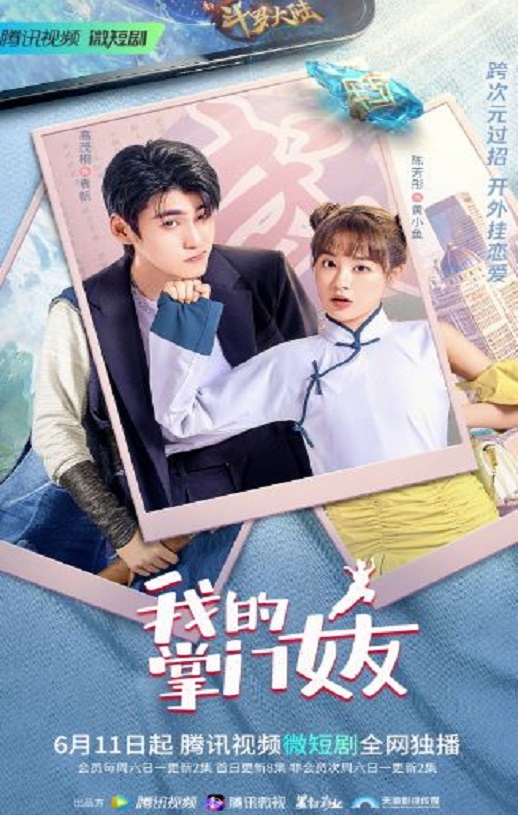 �ҵ�����Ů�� ��һ��