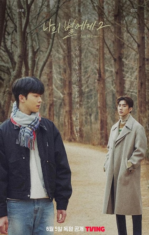 ���ҵ����� �ڶ���