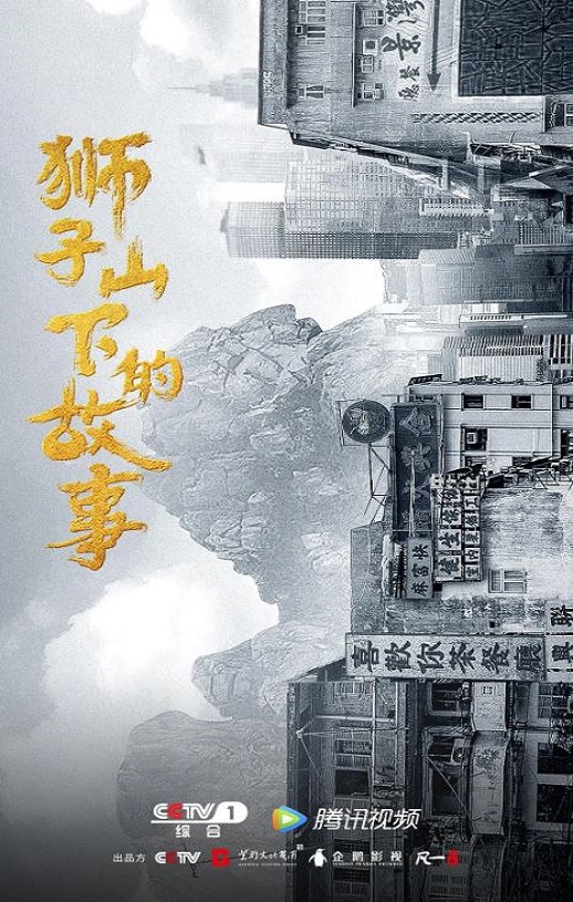 ʨ��ɽ����