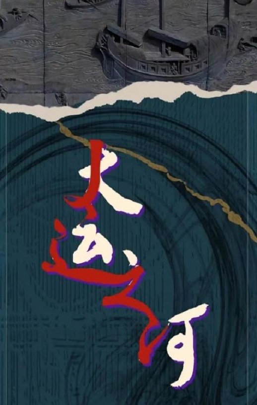 �˺ӱߵ�����