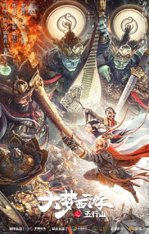 ��������֮����ɽ