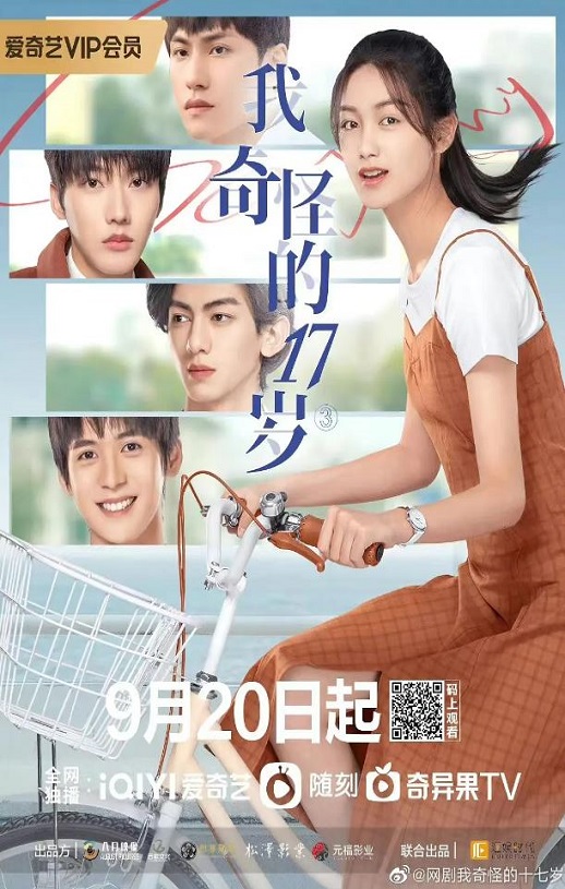 ����ֵ�17��3