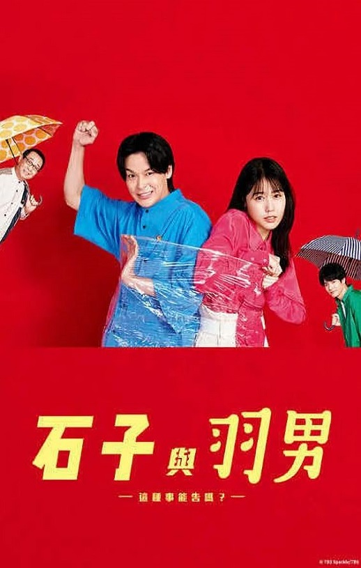 ʯ�Ӻ�����-��������Ҳ�ø���-