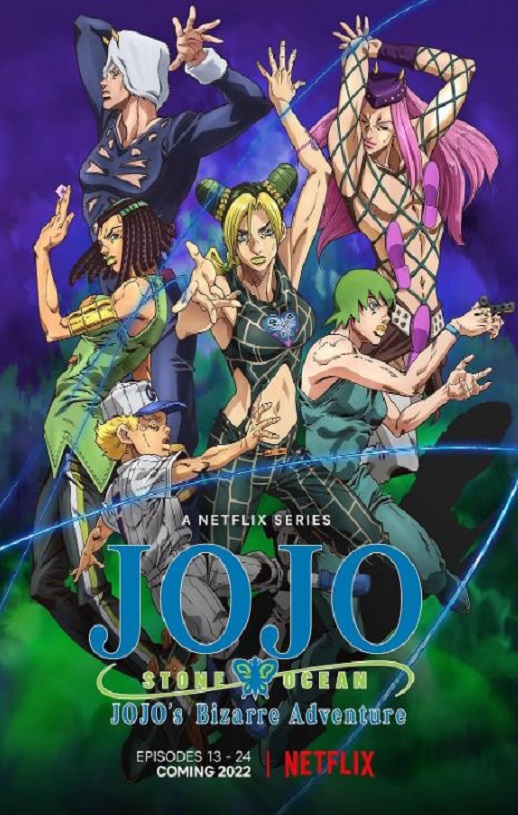 JOJO������ð�� ʯ֮�� Part.2