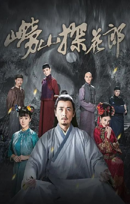 ��ɽ̽����