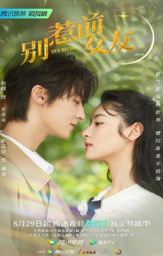 ����ǰŮ��