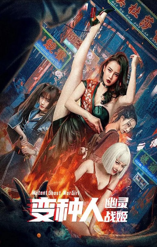 �����ˣ�����ս��