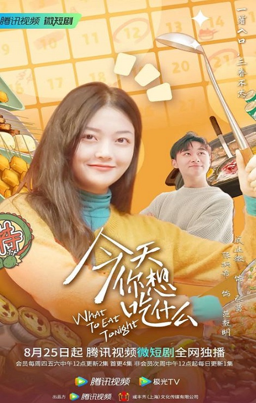 ���������ʲô