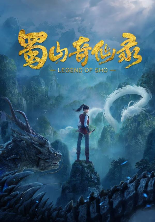 ��ɽ����¼