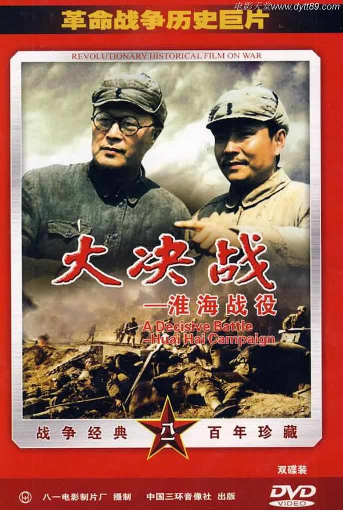 ���ս֮����ս��