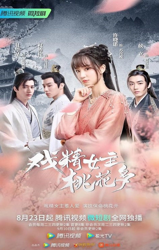 Ϸ��Ů���һ���