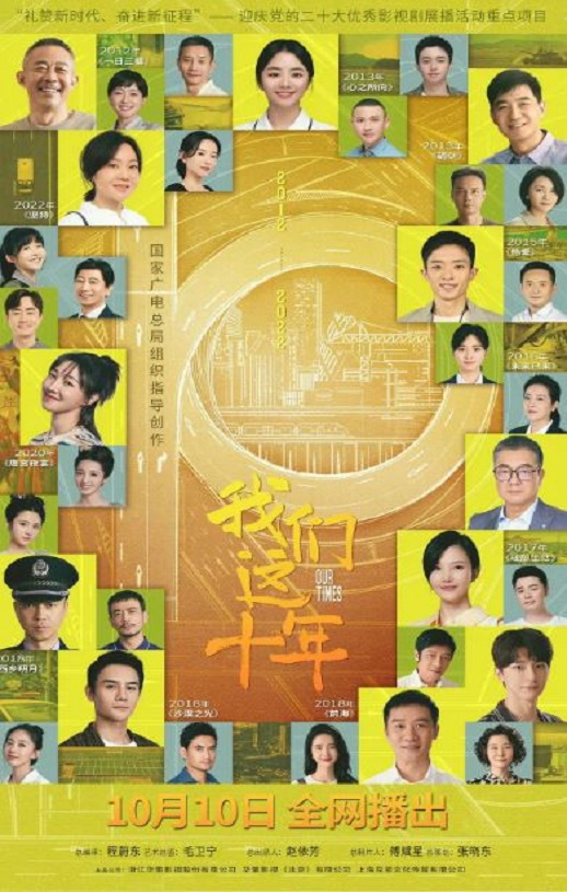 ������ʮ��