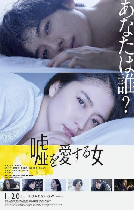 ���ϻ��Ե�Ů��