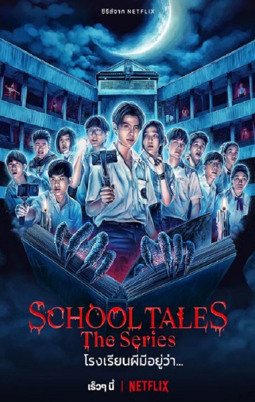 ̩�ֲ�У԰��̸