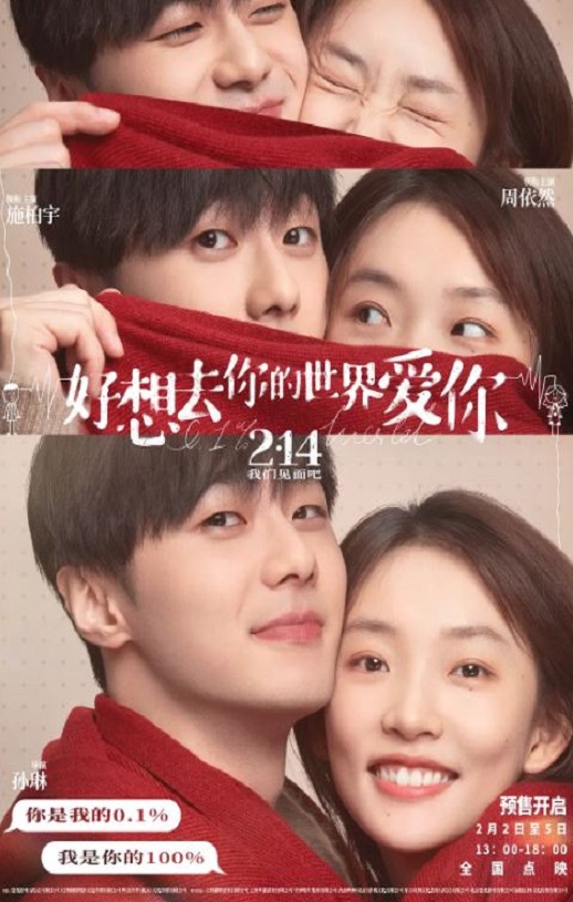 ����ȥ������簮��