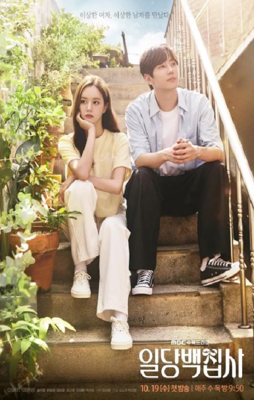 ��һ���ٵĹܼ�