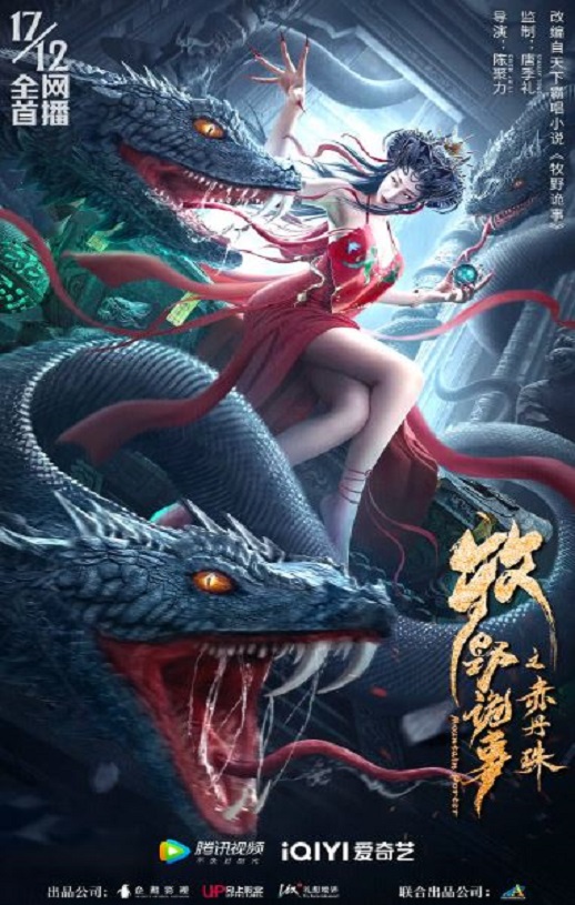 ��Ұ����֮�൤��