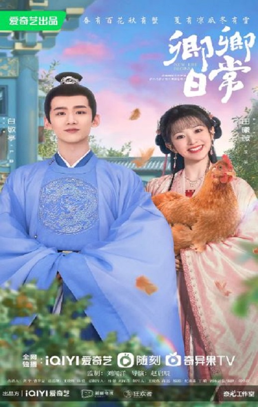 �����ճ�