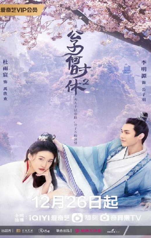 ���Ӻ�ʱ��2