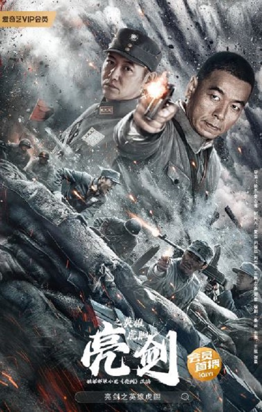 ����֮Ӣ�ۻ���