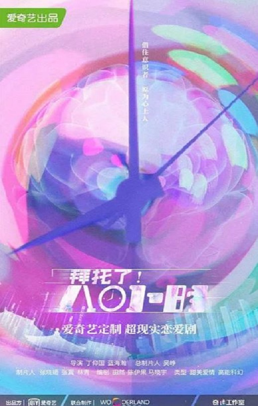 �����ˣ�8Сʱ