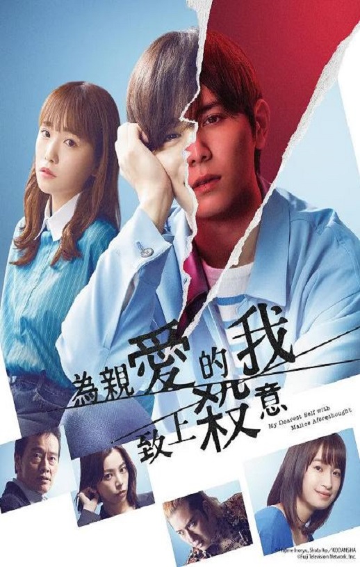 Ϊ�װ���������ɱ��