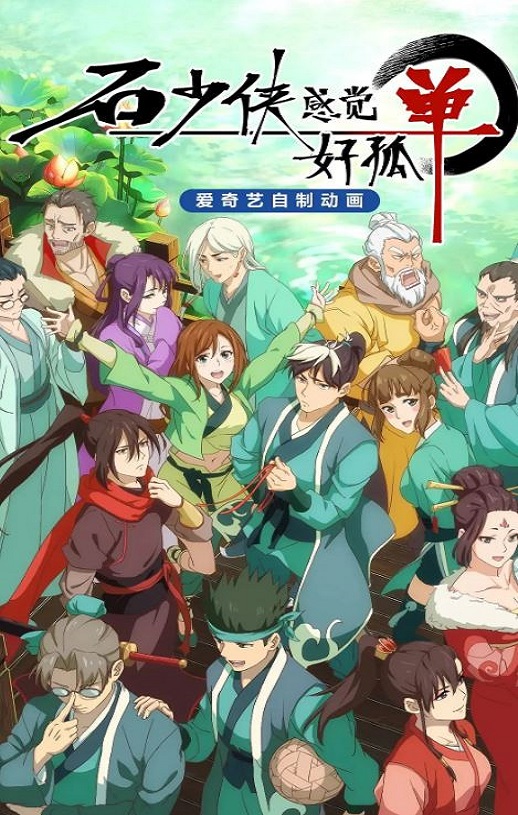 ʯ�����о��ùµ�