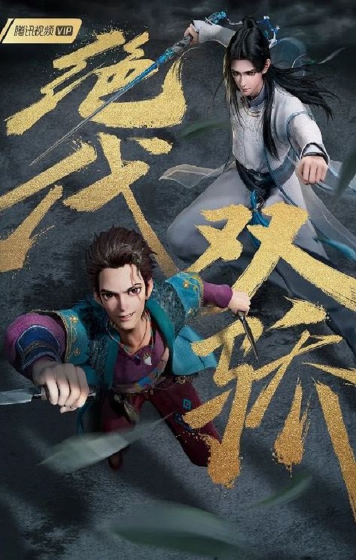 ����˫��2022