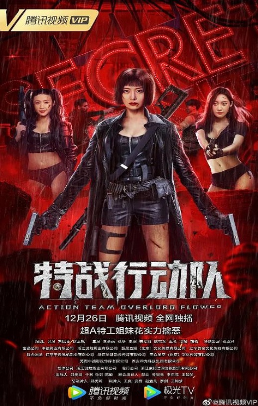 ��ս�ж���