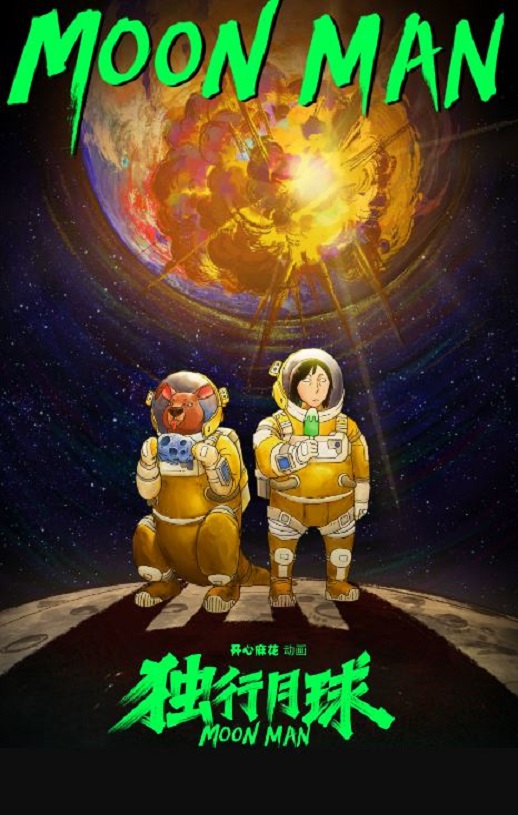 �������򶯻���