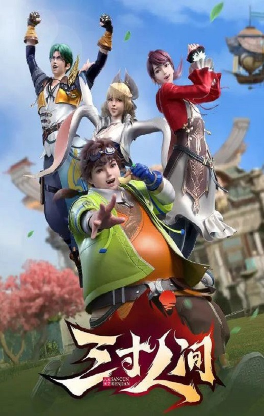 �����˼�