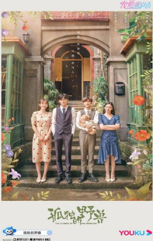 �¶���Ұ��