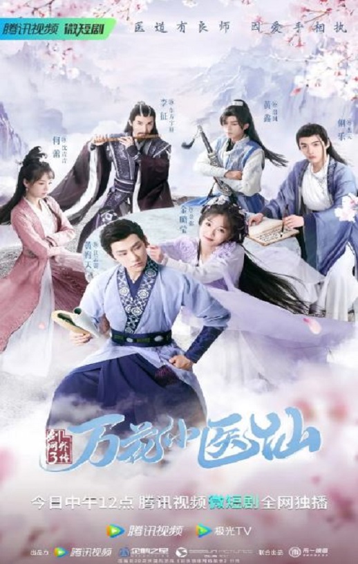 ����3��Сҽ��